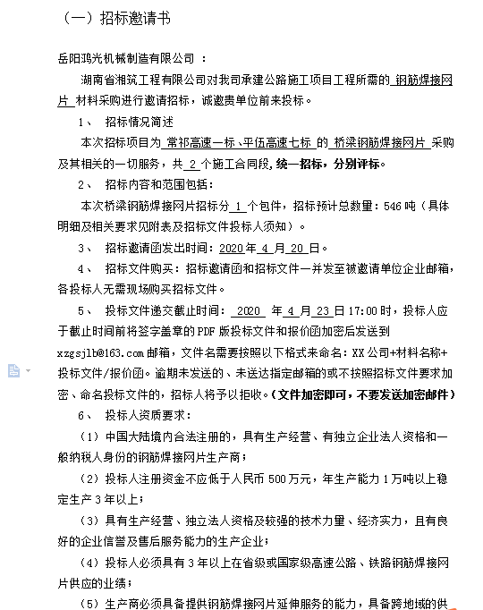 䓽�ӾW(w��ng)